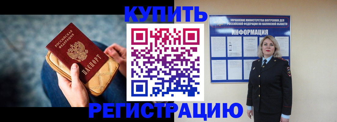 форма 3 в Бурятии